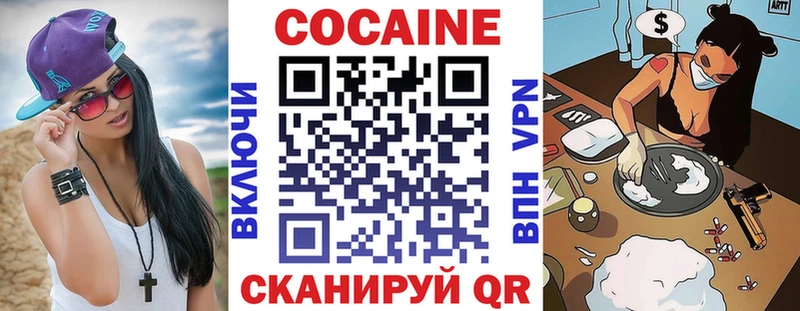 Что такое Юрьевец Марихуана Кокаин MEGA маркетплейс СК Псилоцибиновые грибы МЕФ ГАШ