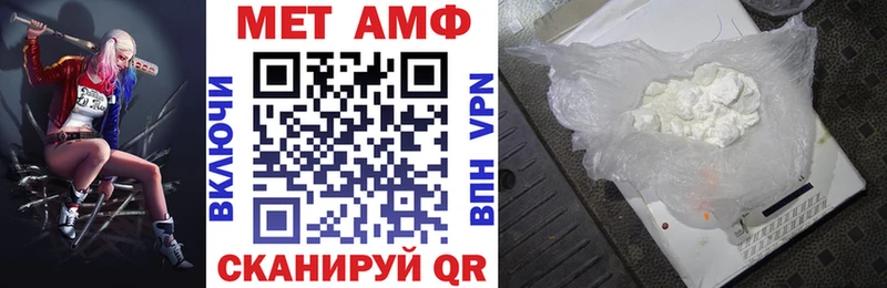 Amphetamine 98%  купить закладку  Юрьевец 