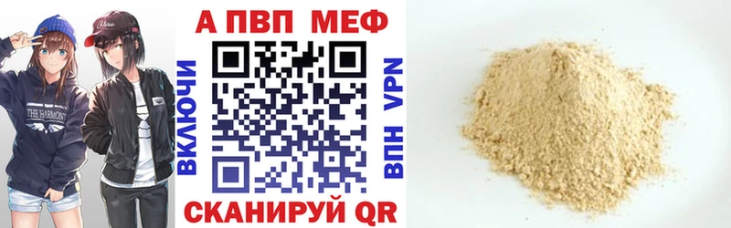 магазин  наркотиков  Юрьевец  Alpha PVP СК 