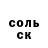 КЕТАМИН VHQ Nadir Melo