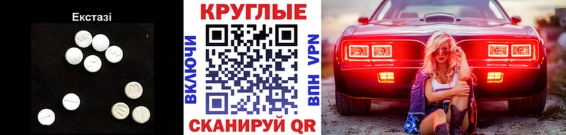 Экстази 250 мг  Юрьевец 