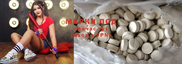 MDMA Premium VHQ Бронницы