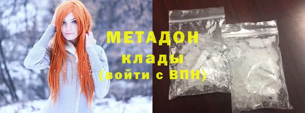 MDMA Premium VHQ Бронницы