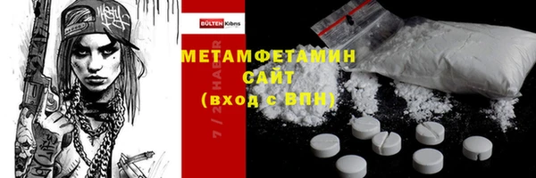 хмурый Бугульма