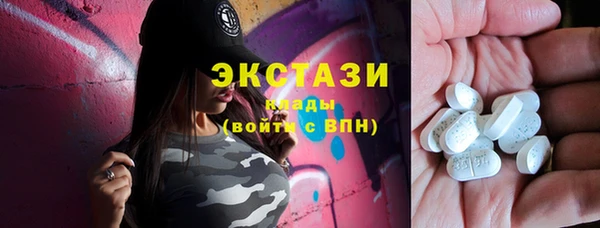 хмурый Бугульма