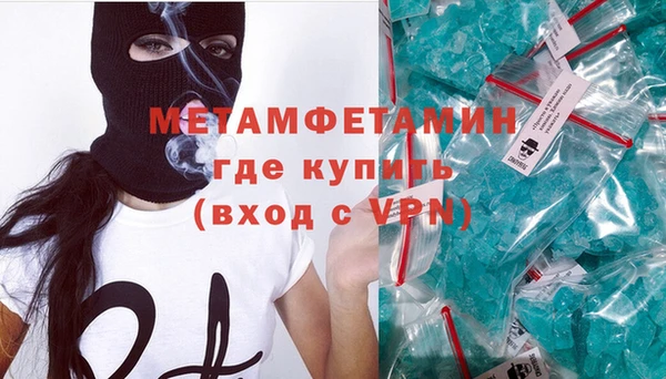 МДПВ Бородино