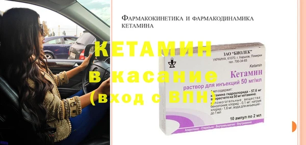 МДПВ Бородино