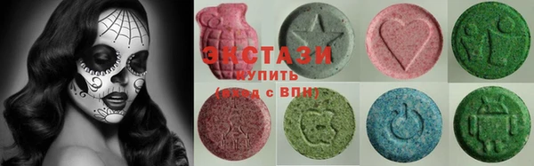 MDMA Premium VHQ Бронницы