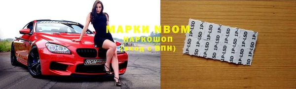 хмурый Бугульма