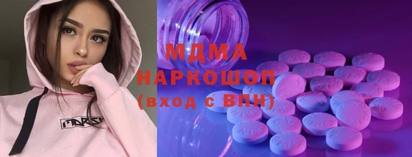 хмурый Бугульма