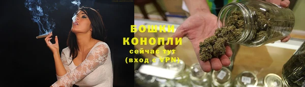 MDMA Premium VHQ Бронницы