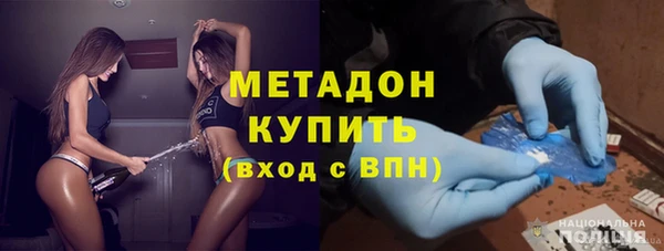 хмурый Бугульма