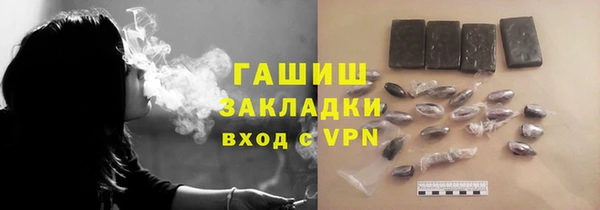 MDMA Premium VHQ Бронницы
