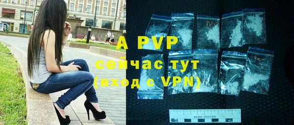 прущий лед Слюдянка