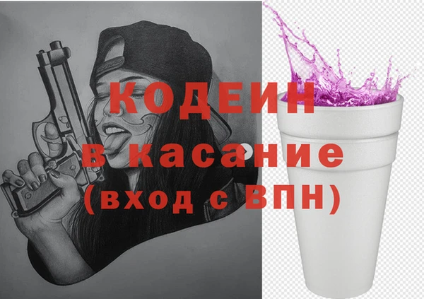 MDMA Premium VHQ Бронницы