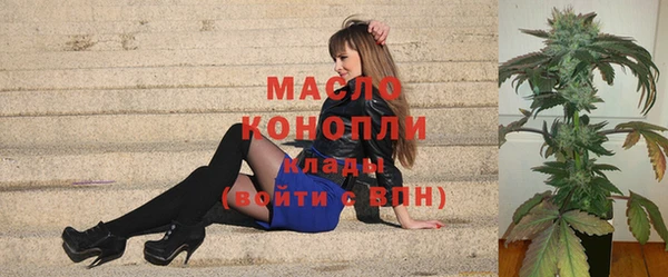 хмурый Бугульма