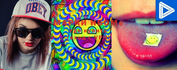MDMA Premium VHQ Бронницы