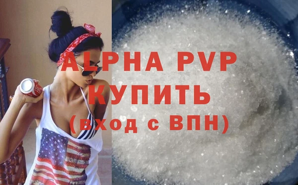 MDMA Premium VHQ Бронницы