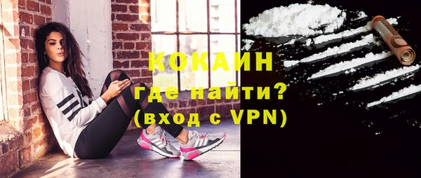 MDMA Premium VHQ Бронницы