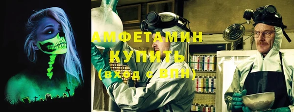 хмурый Бугульма