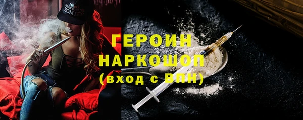 MDMA Premium VHQ Бронницы