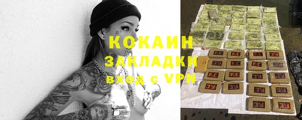 MDMA Premium VHQ Бронницы