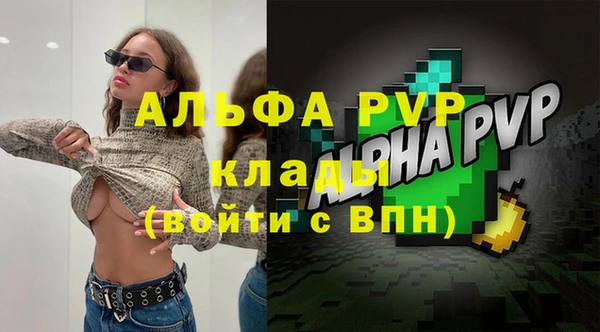 MDMA Premium VHQ Бронницы