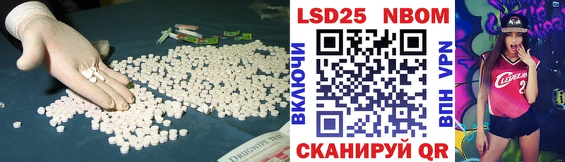 ЛСД экстази кислота  как найти   Юрьевец 