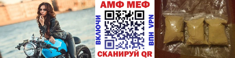 Первитин витя  Юрьевец 
