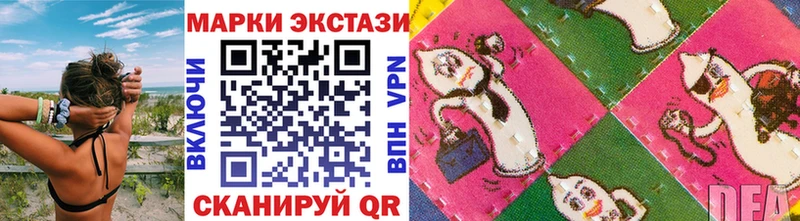 купить закладку  Юрьевец  Наркотические марки 1,8мг 