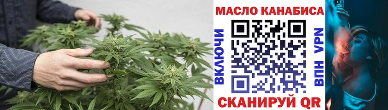 ТГК жижа  Юрьевец 